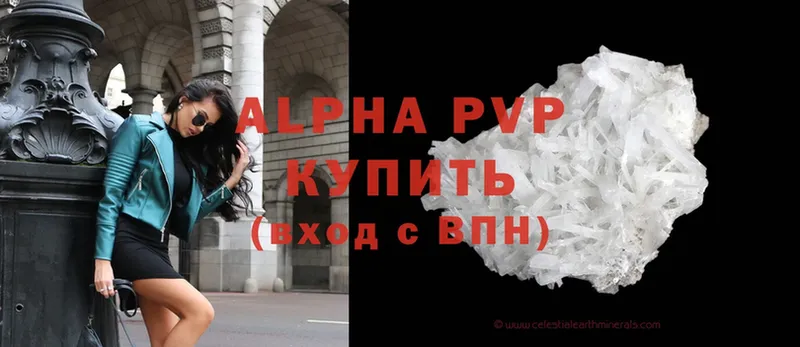 A-PVP мука  Зверево 