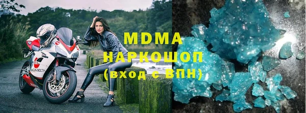 дистиллят марихуана Бронницы